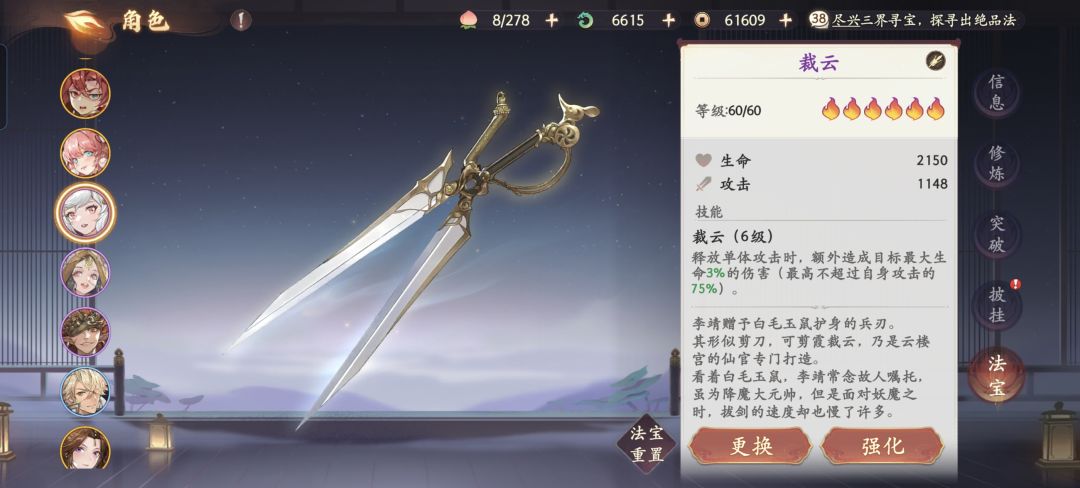 鬼王第一，yes 3