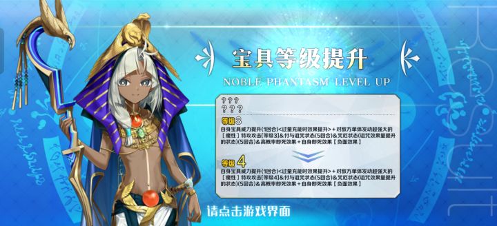 新角色截图