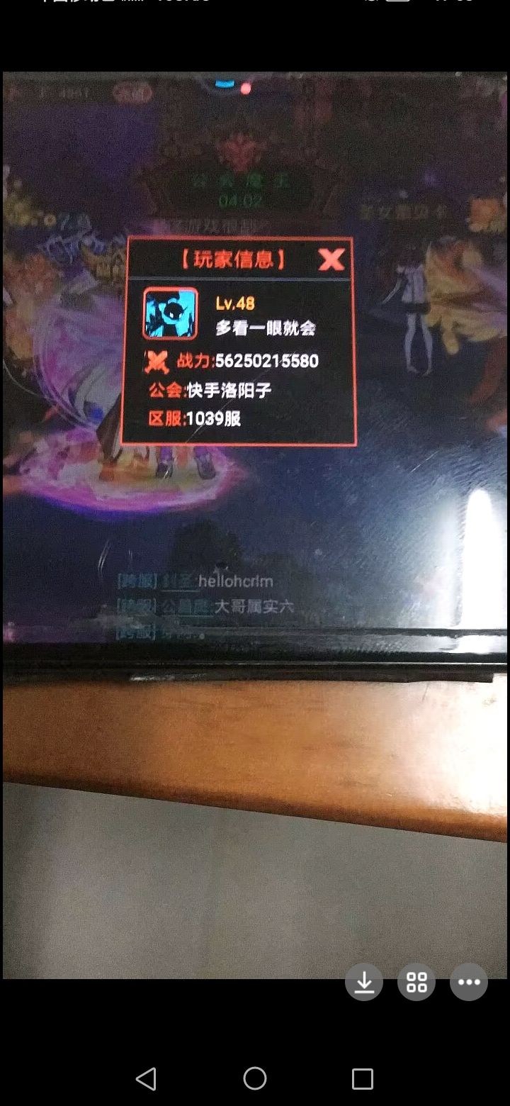 这位挂哥打破了我的常识 2