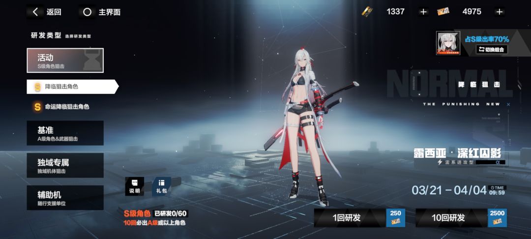 求问这个池子要抽吗 1