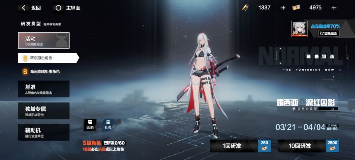 求问这个池子要抽吗截图