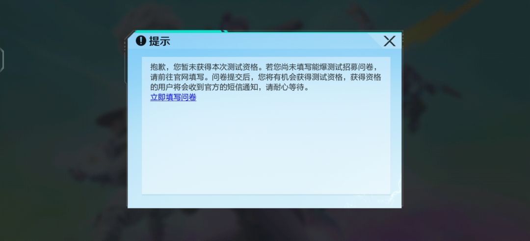 为什么登不上 2