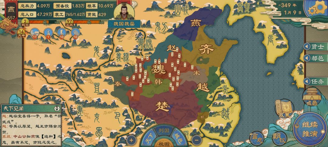 动态图片 1