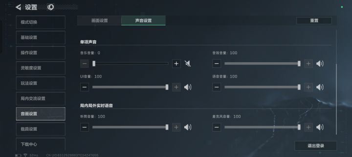 求解截图