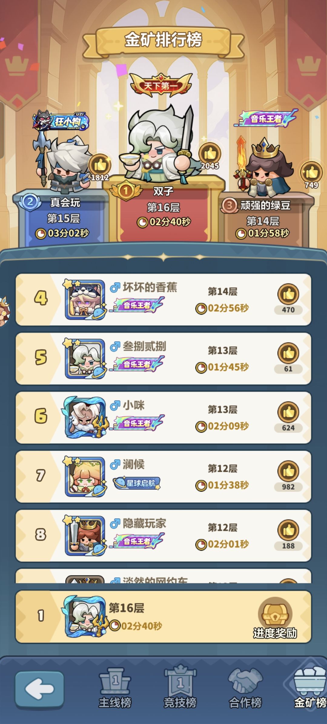 新区攻略 2