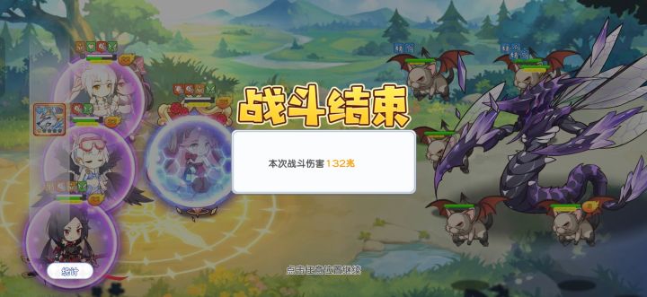 开服38天,迷途破百兆!!截图