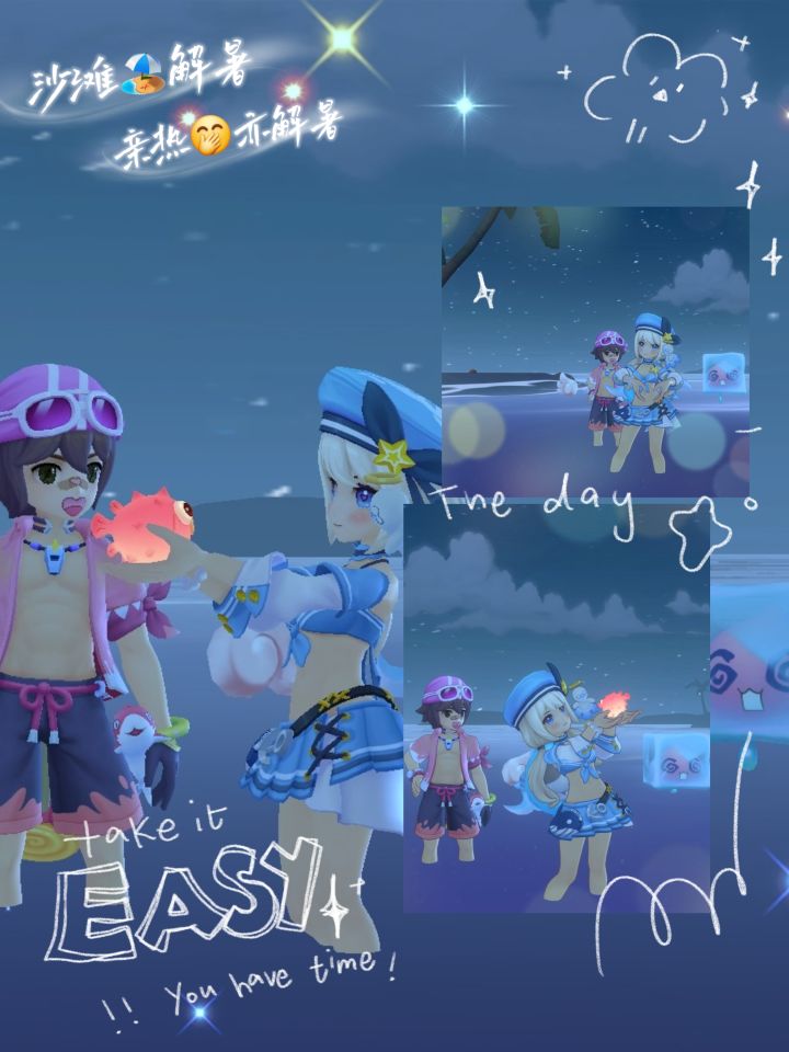 ²⁵'/₀₇₂₄『夏』↗洄㲸Look截图