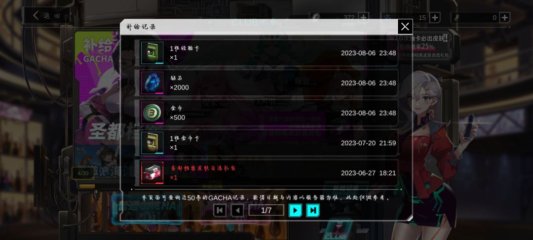 挺突然的 1