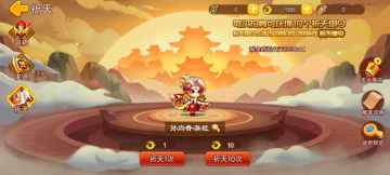 【精彩活动】《三国演义：吞噬无界》周活动预告 12.19