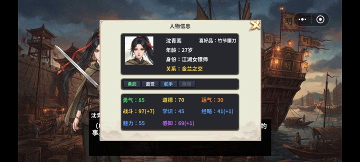 好友都满了,怎么还不能邀请进队截图