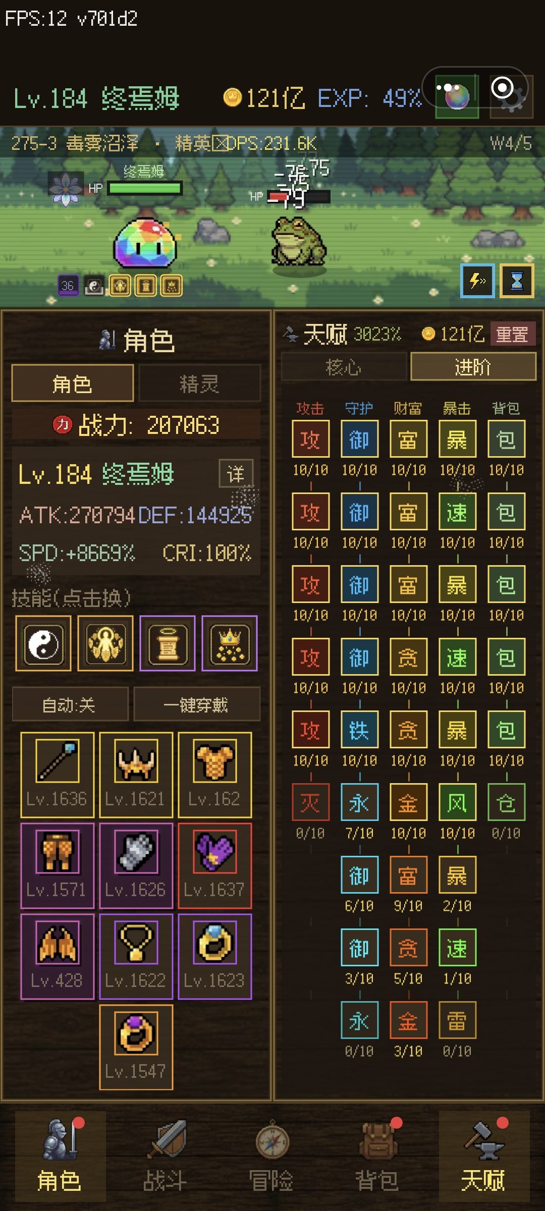 给作者的一点建议 1