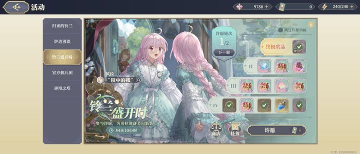 终于欧了一次,第四抽出了皮肤!截图