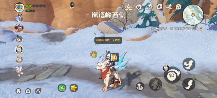 这是什么情况啊？截图