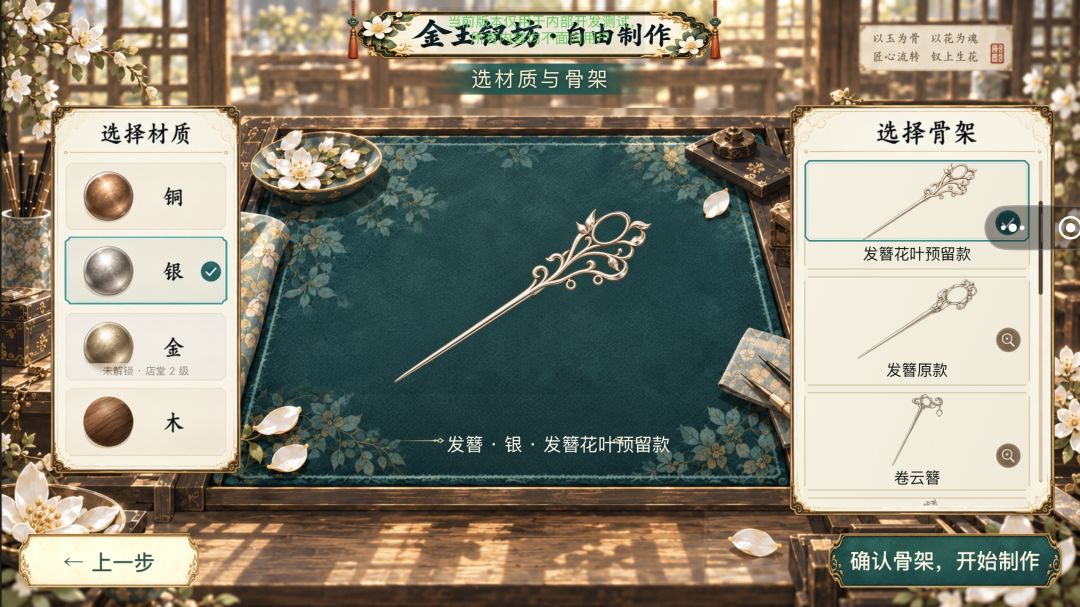 10.18 版本大更新!!!! 12
