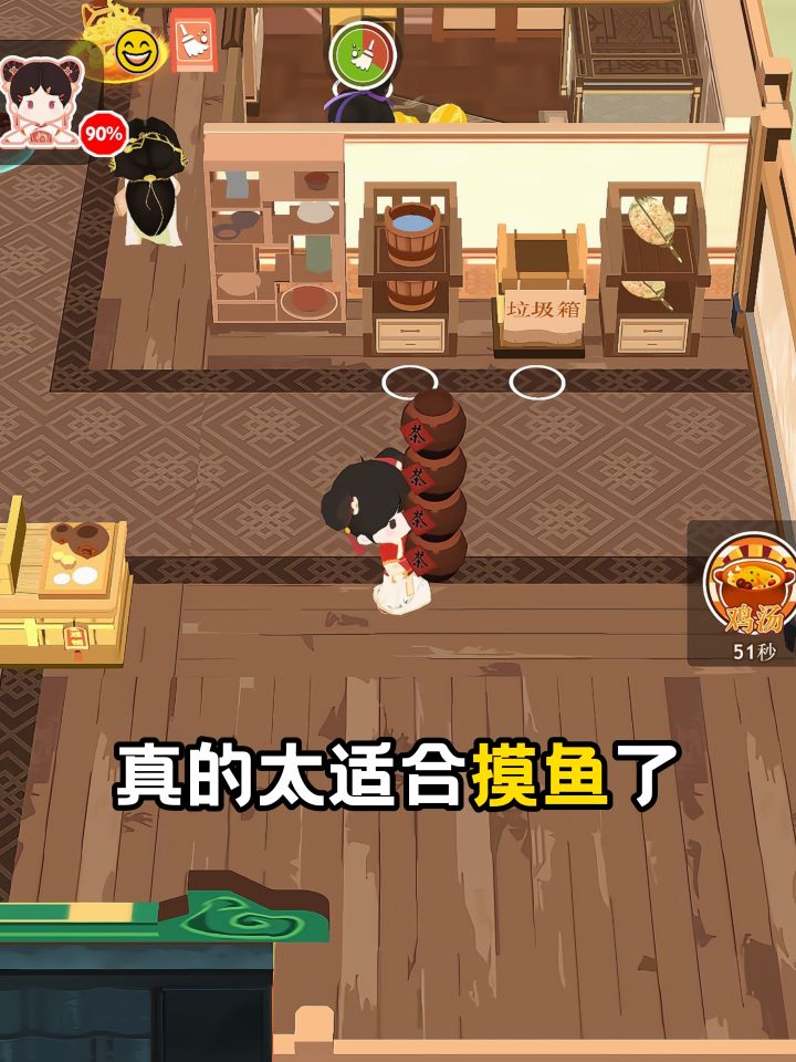 这游戏真的很适合摸鱼玩!截图