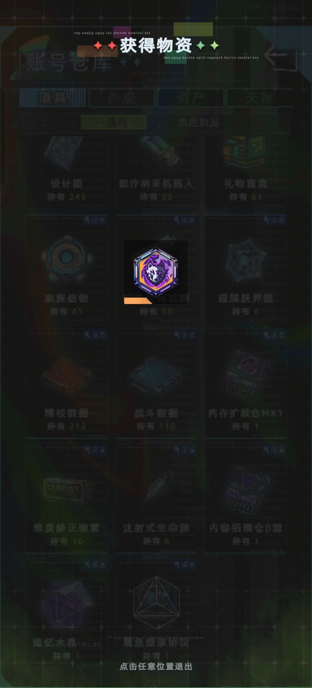 终于出了 1