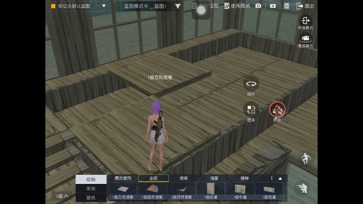 建房子装都装不了截图