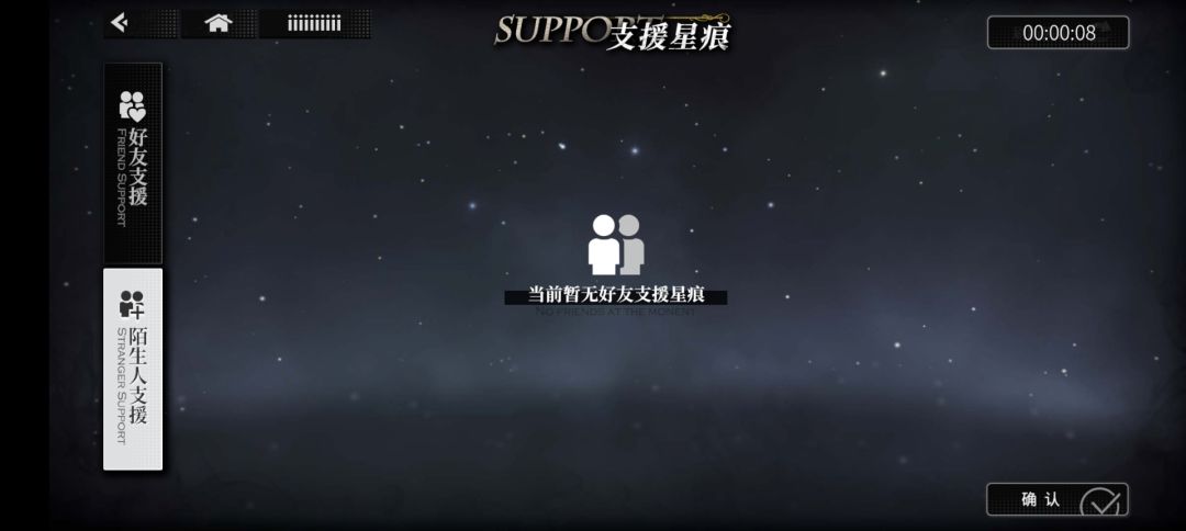 我怎么感觉我在玩单机 3