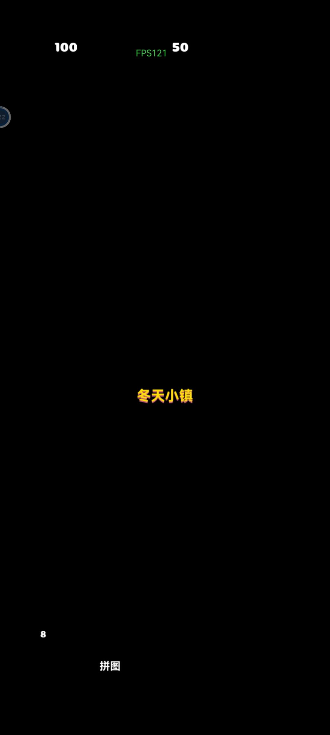 黑色的 1
