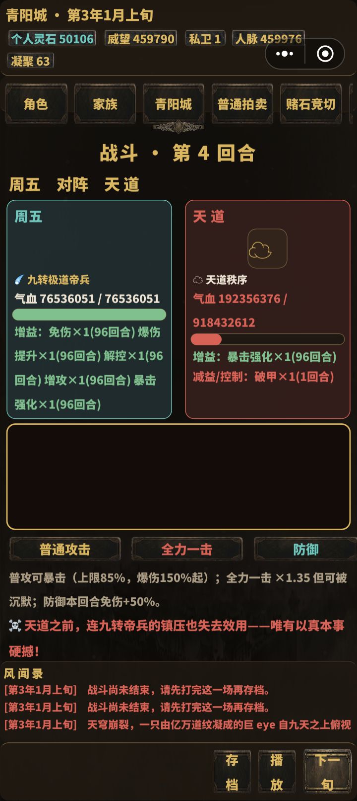 动态图片 5