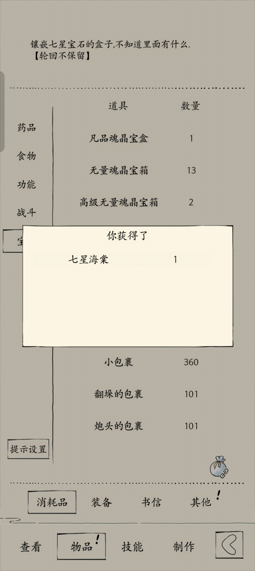 我是狗托 1