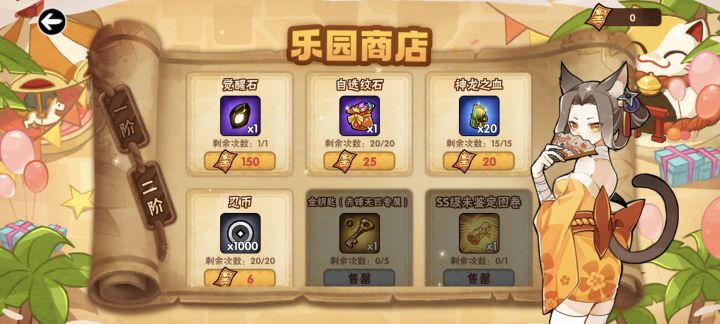 史上最欧商店!截图