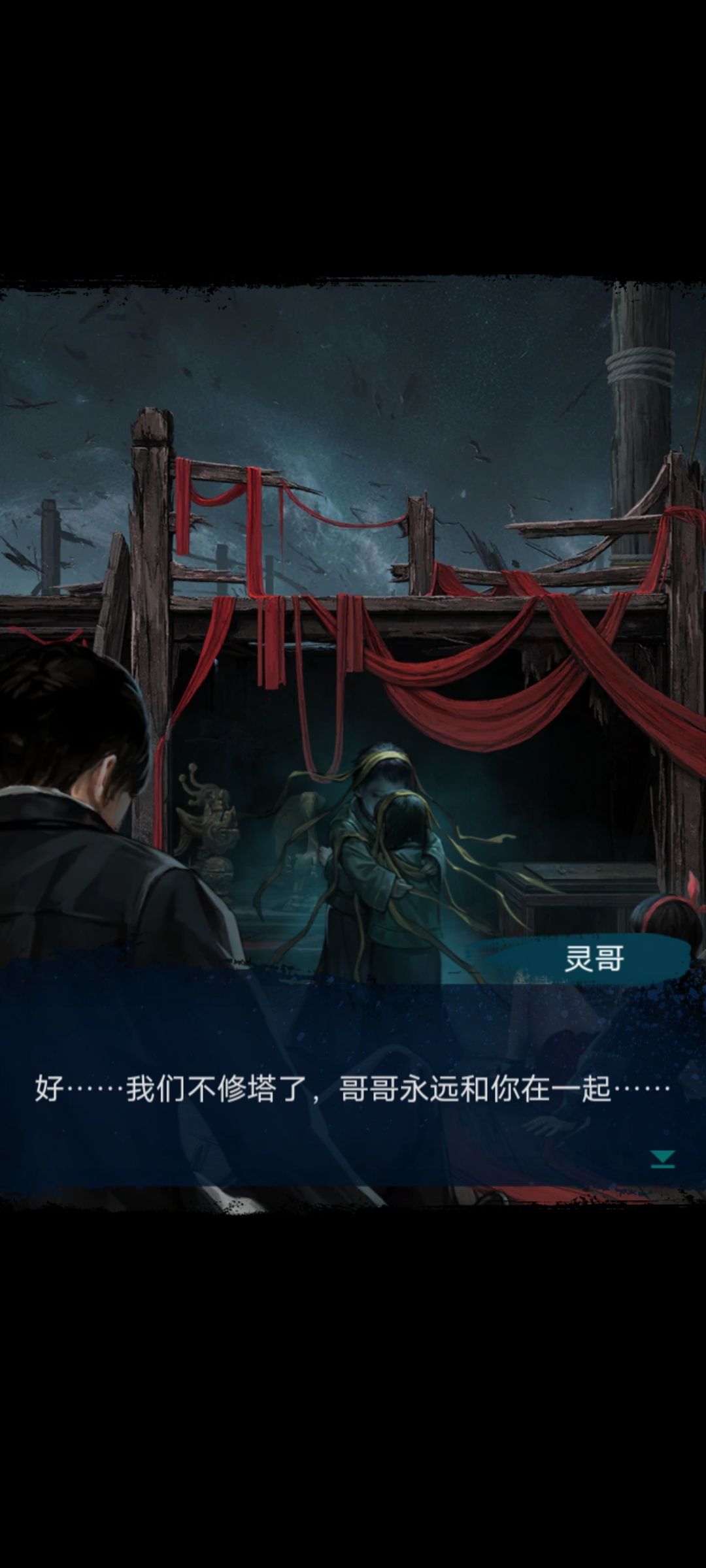 所以老肖说小奚是他的谁呀? 1