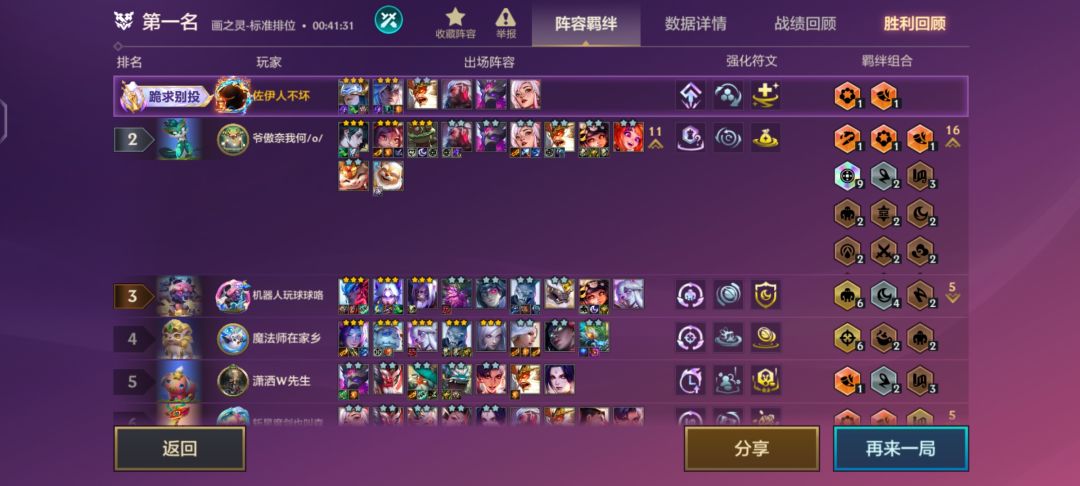 9吉?也不过如此 1