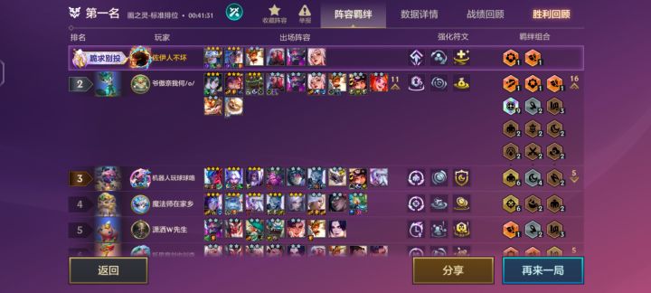 9吉？也不过如此截图