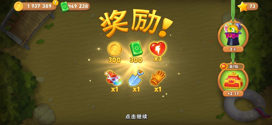 动态图片 2