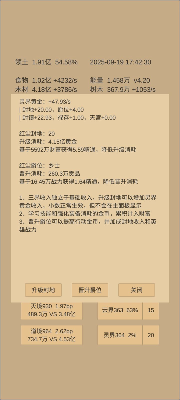 纪念永远的1234(P2)截图