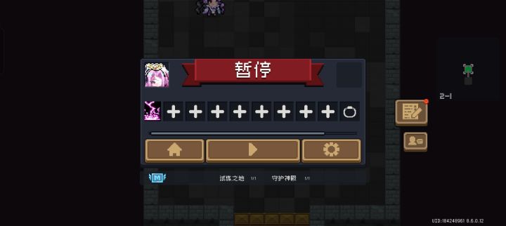 打到2–1了,一个天赋不给是何意味#元气骑士截图