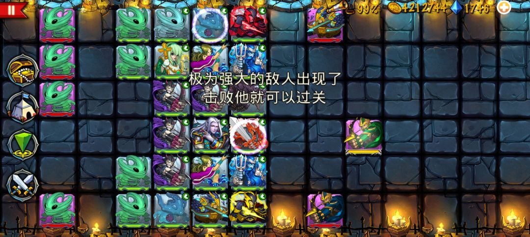 精彩截图分享 2026-3-20 1