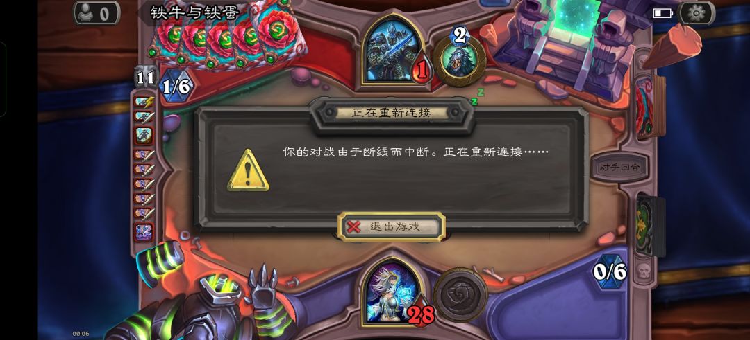 能不能修好了 1
