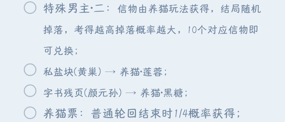 信物兑换 3