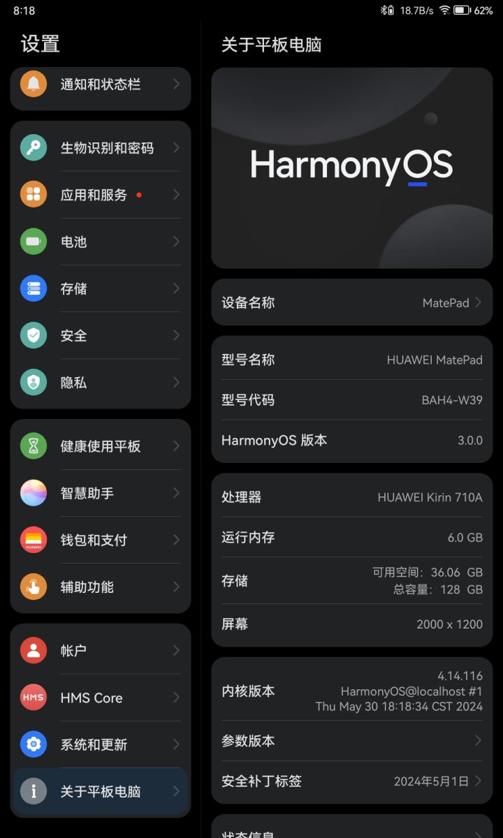 我这平板还能本地运行什么游戏?截图