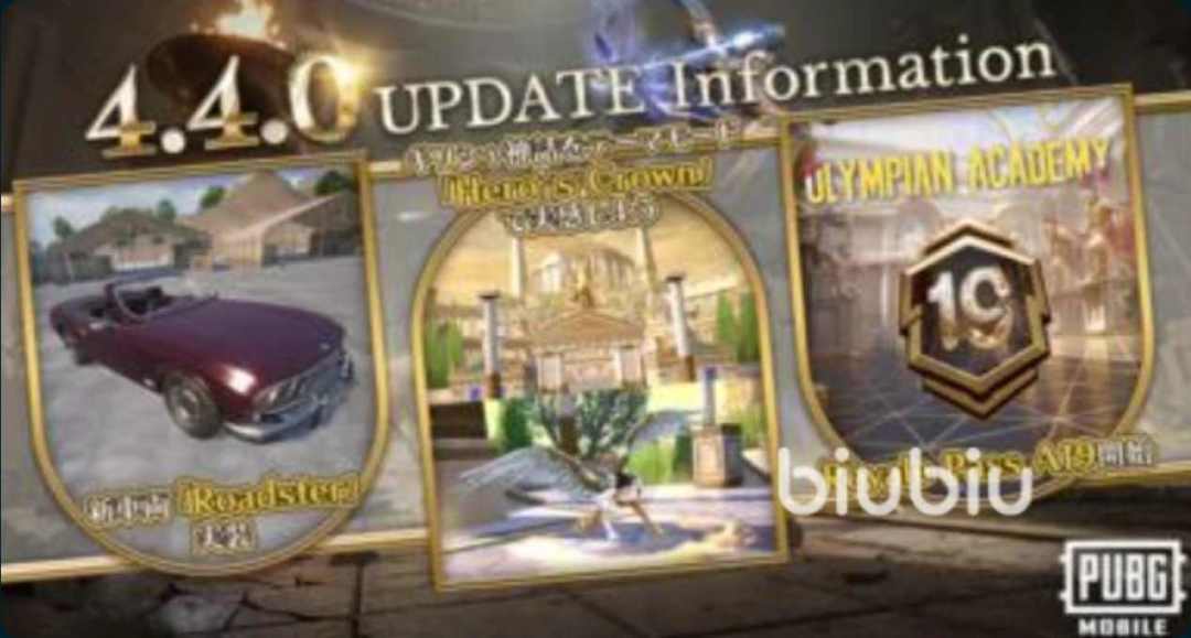 PUBG Mobile4.4 版本希腊神话主题上线 2