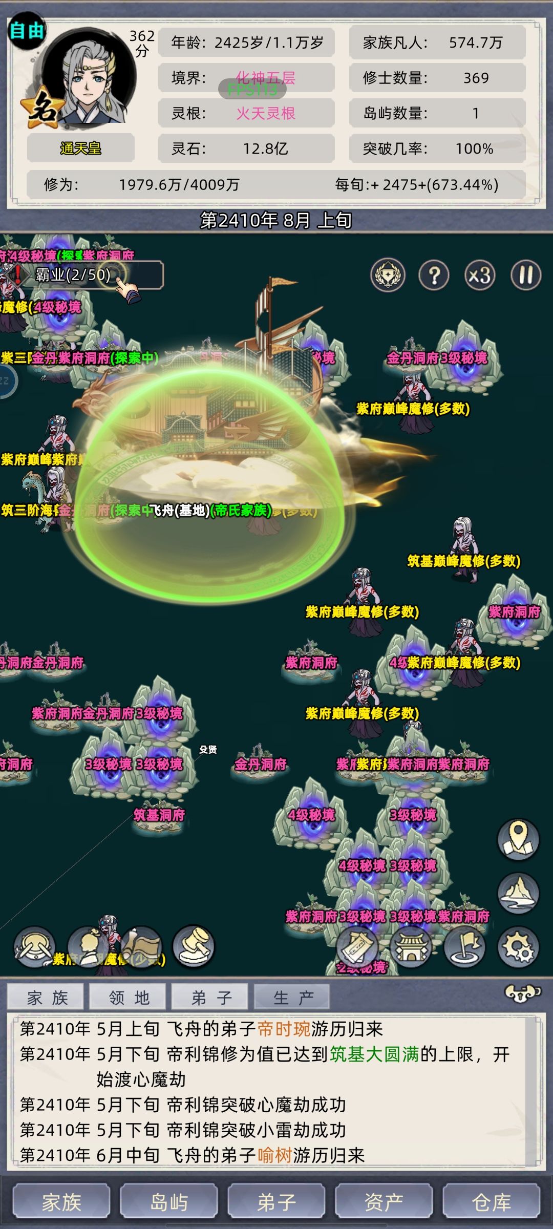 动态图片 1