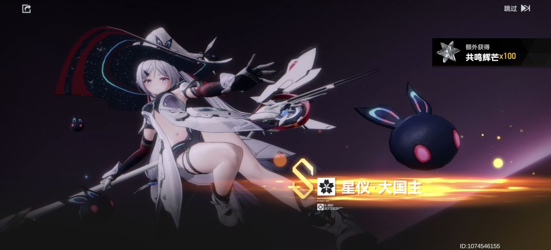 最终之绝唱 2