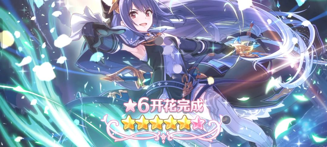 怜完成六星解放 2
