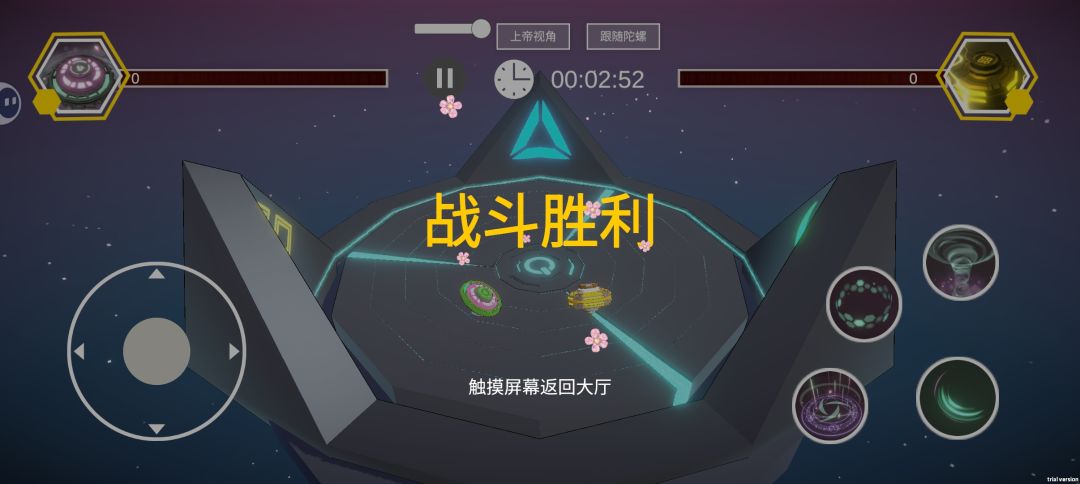 BUG 2