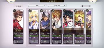 [外史]1-6+外传 记录贴