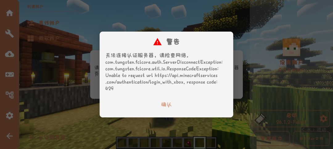 给我反馈这个启动器 1