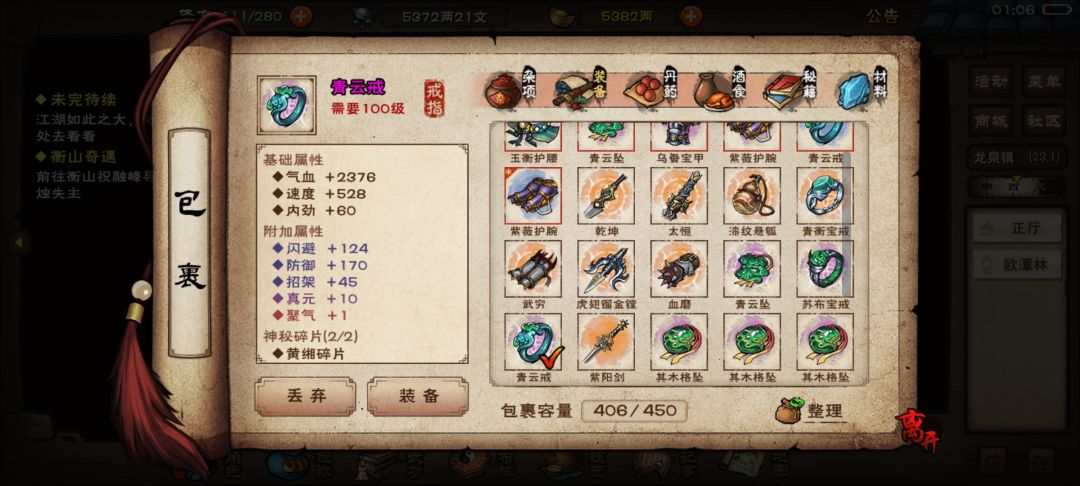 挂坠戒指胚子大丰收 10