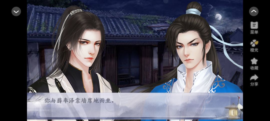 美人在上 3