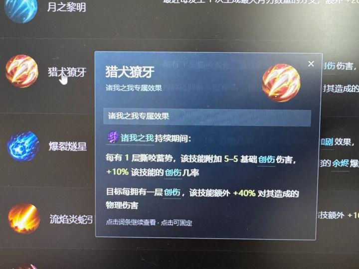这是不是太变态了截图
