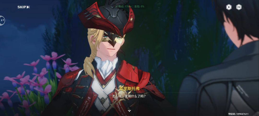 开等 9