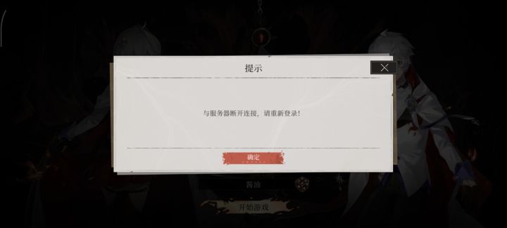 垃圾玩意截图