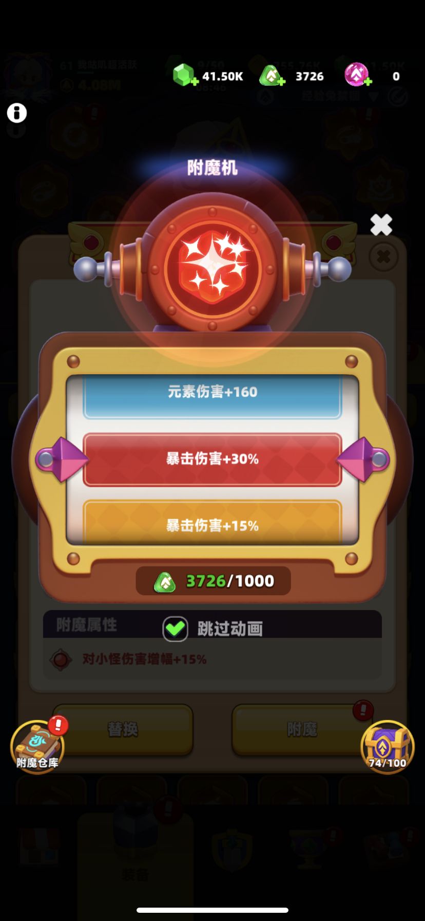 今天发工资了 3