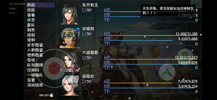 挑战普通20层怎么过截图